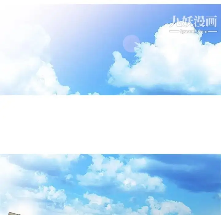 漫画《娜娜变身记》第1话第15张图