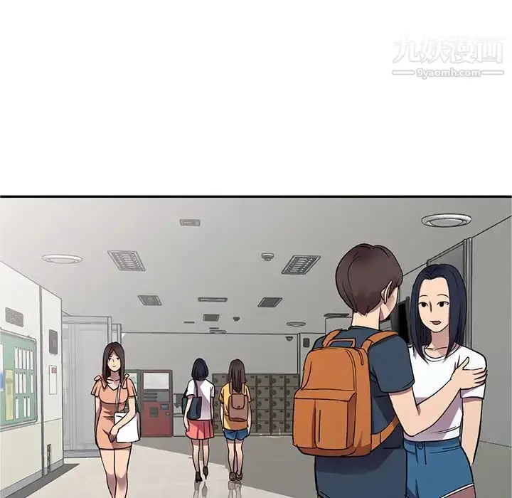 漫画《娜娜变身记》第1话第17张图