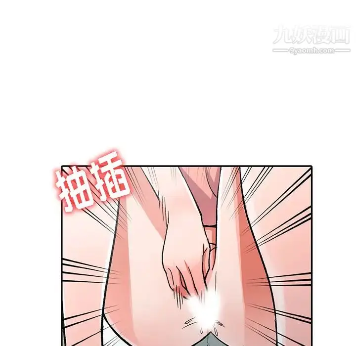 漫画《娜娜变身记》第1话第41张图
