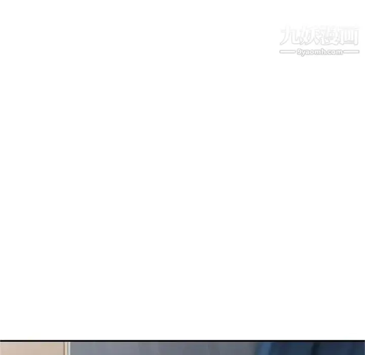 漫画《娜娜变身记》第1话第52张图