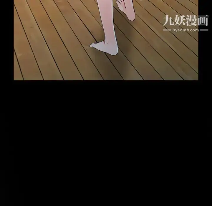漫画《娜娜变身记》第1话第81张图