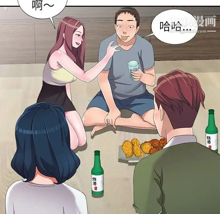 漫画《娜娜变身记》第13话第105张图