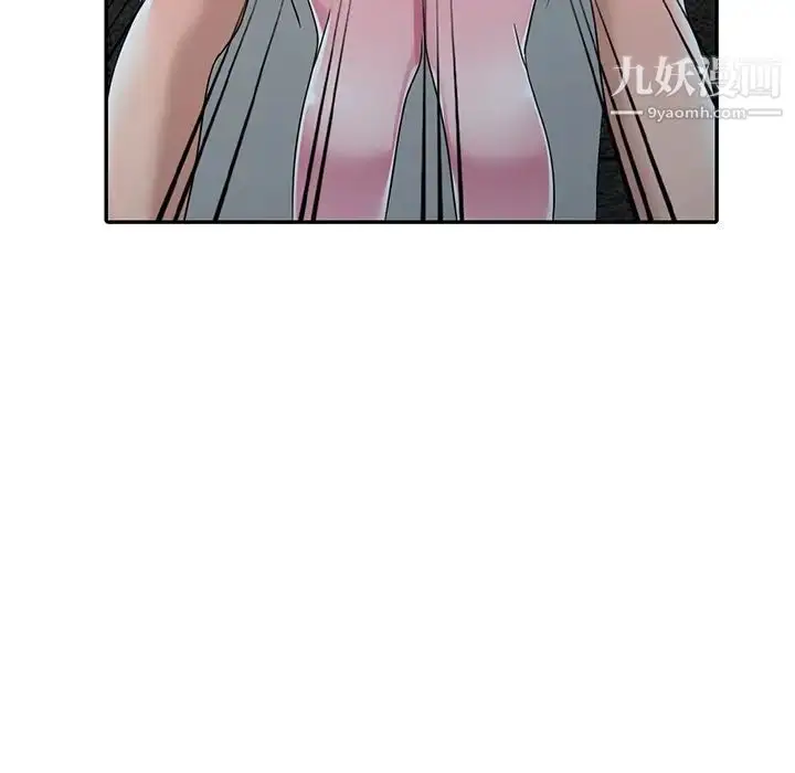 漫画《娜娜变身记》第13话第13张图