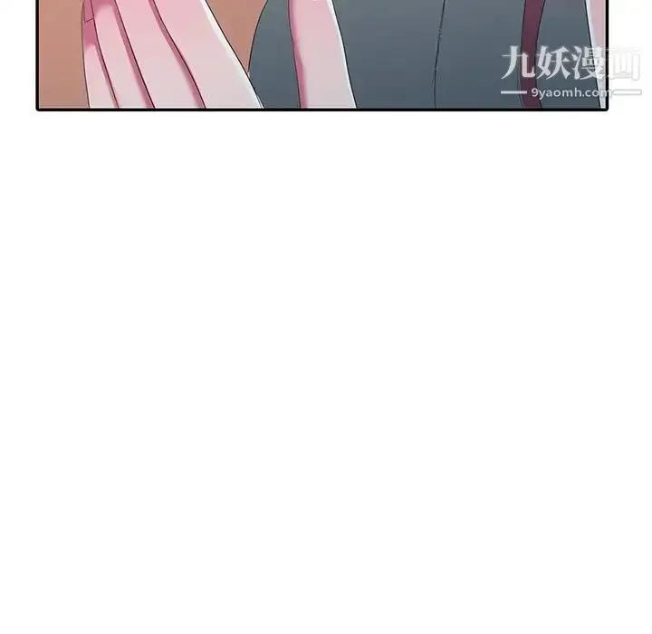 漫画《娜娜变身记》第13话第137张图