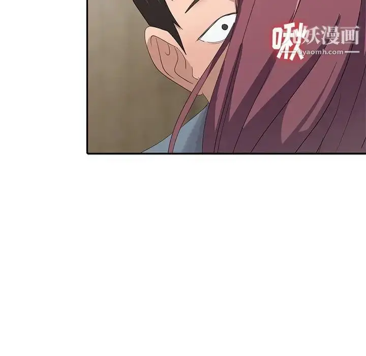 漫画《娜娜变身记》第13话第139张图