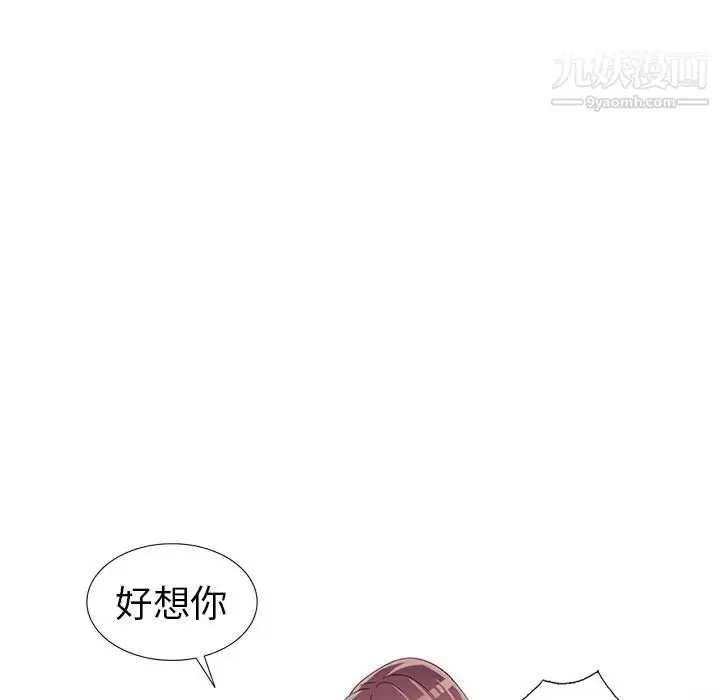漫画《娜娜变身记》第13话第142张图