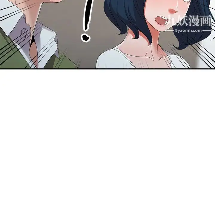 漫画《娜娜变身记》第13话第146张图