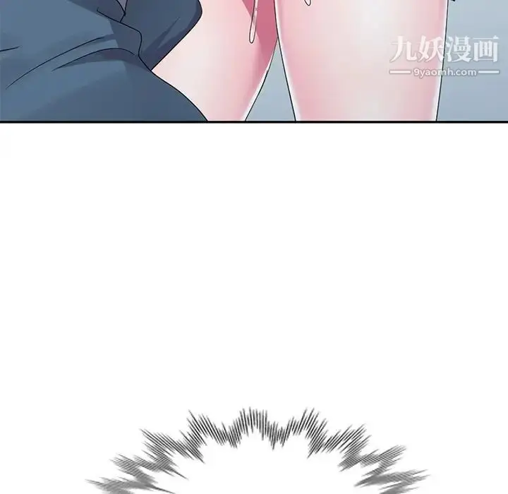 漫画《娜娜变身记》第13话第148张图