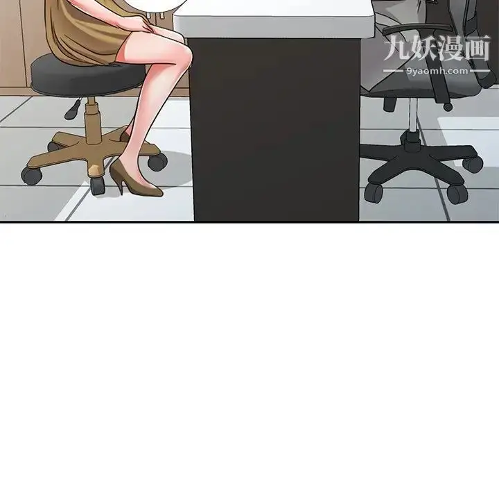 漫画《娜娜变身记》第13话第24张图