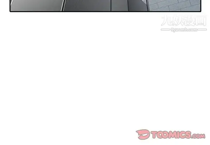 漫画《娜娜变身记》第13话第3张图