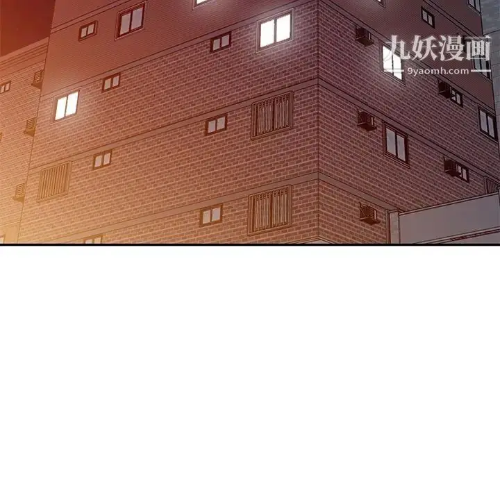 漫画《娜娜变身记》第13话第57张图