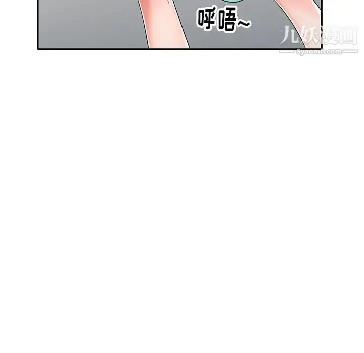 漫画《娜娜变身记》第13话第59张图