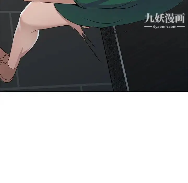 漫画《娜娜变身记》第13话第6张图