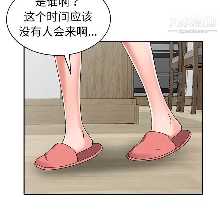 漫画《娜娜变身记》第13话第65张图