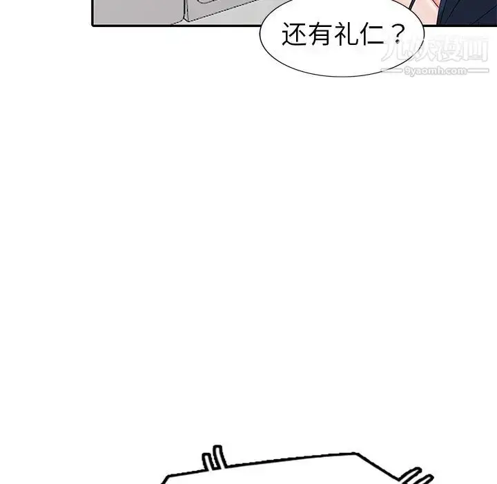 漫画《娜娜变身记》第13话第68张图