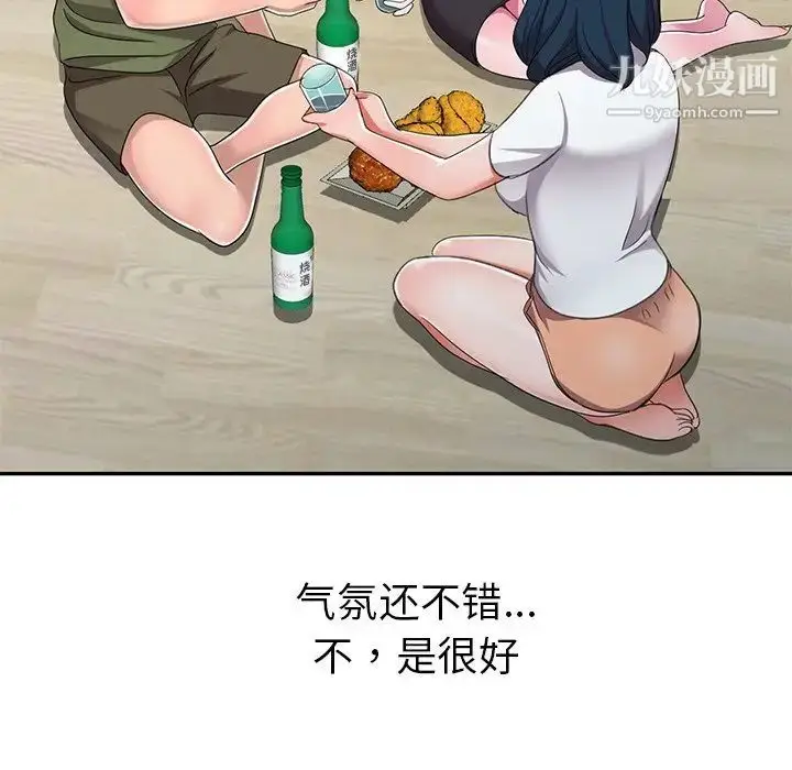 漫画《娜娜变身记》第13话第81张图