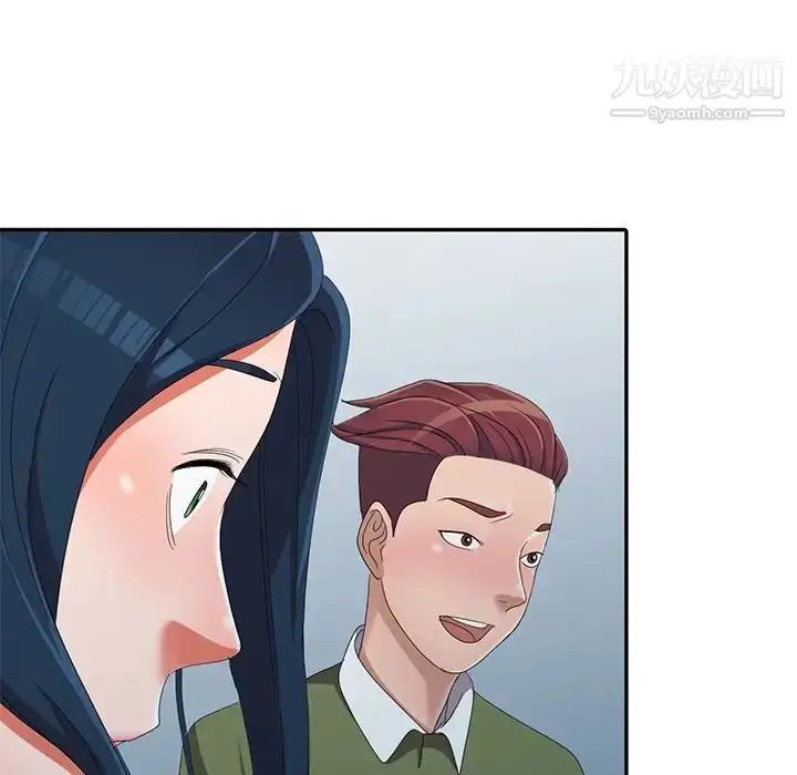 漫画《娜娜变身记》第13话第85张图