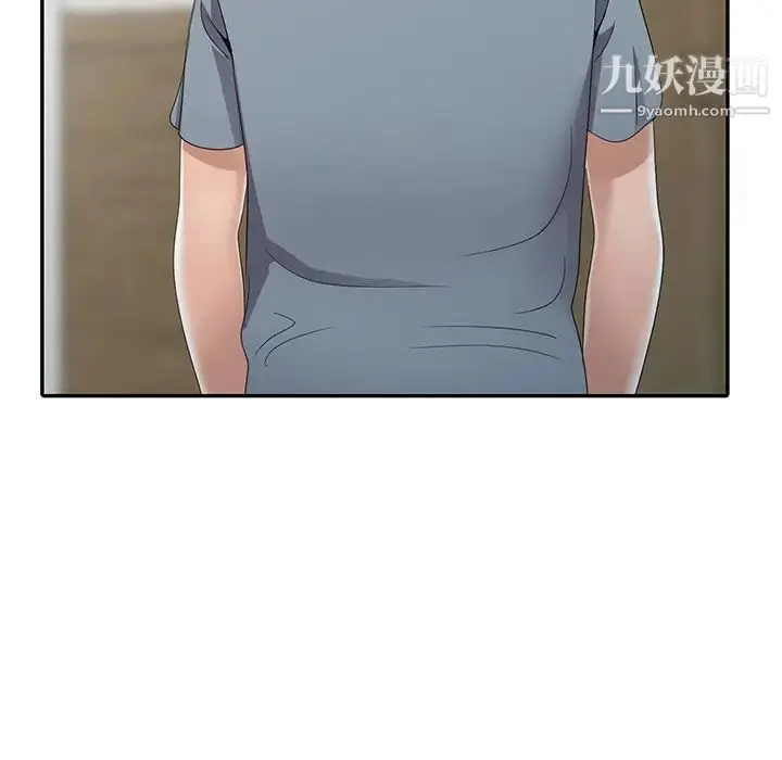 漫画《娜娜变身记》第13话第97张图