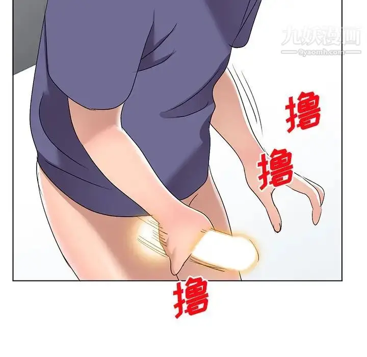 漫画《娜娜变身记》第33话第10张图