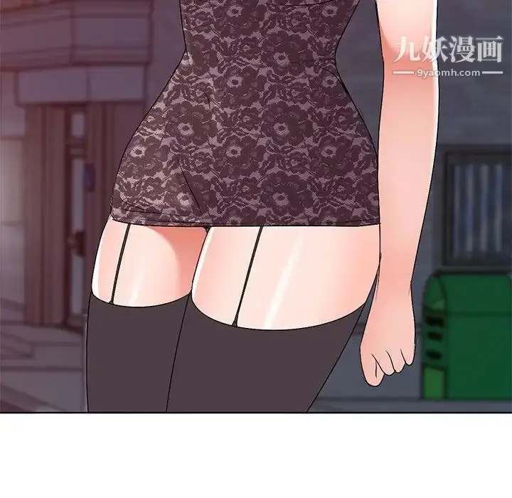漫画《娜娜变身记》第33话第102张图