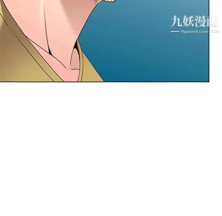 漫画《娜娜变身记》第33话第105张图