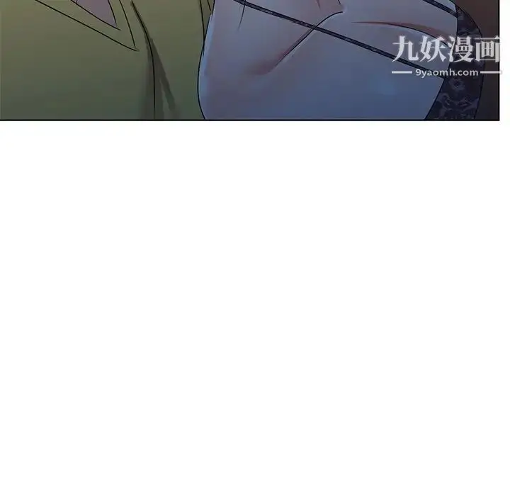 漫画《娜娜变身记》第33话第110张图