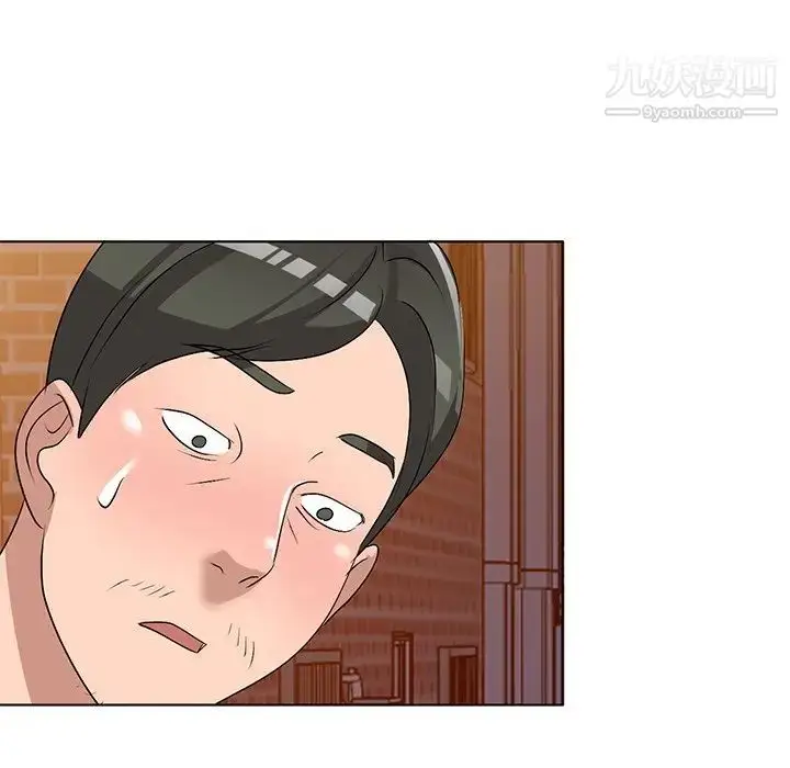 漫画《娜娜变身记》第33话第111张图