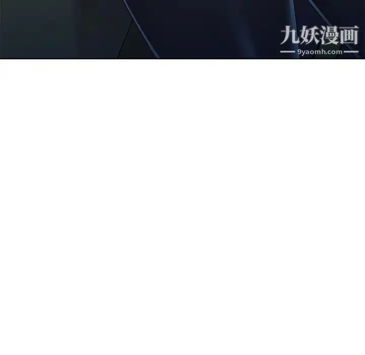 漫画《娜娜变身记》第33话第116张图