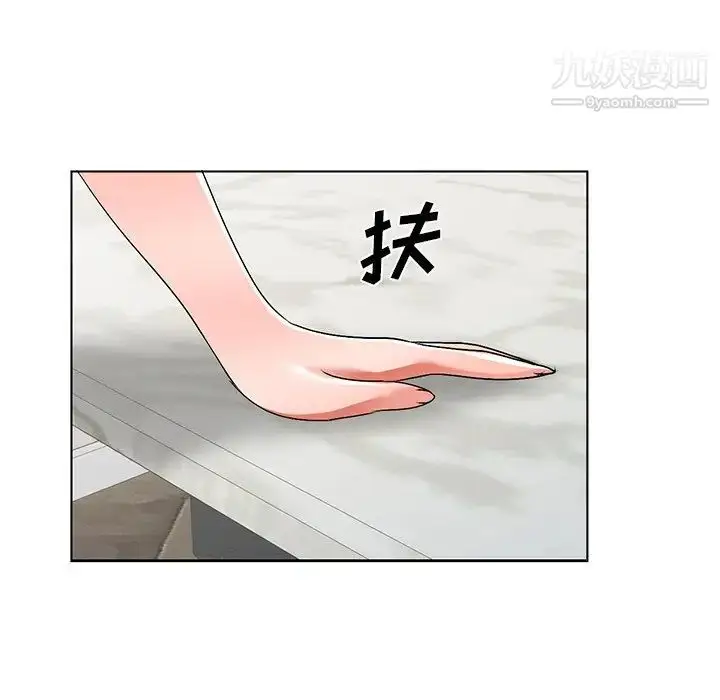 漫画《娜娜变身记》第33话第125张图