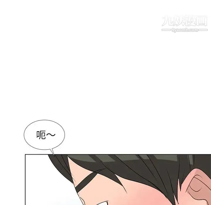 漫画《娜娜变身记》第33话第131张图