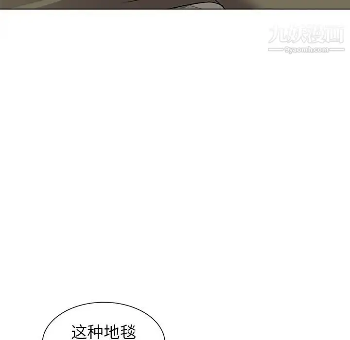 漫画《娜娜变身记》第33话第135张图