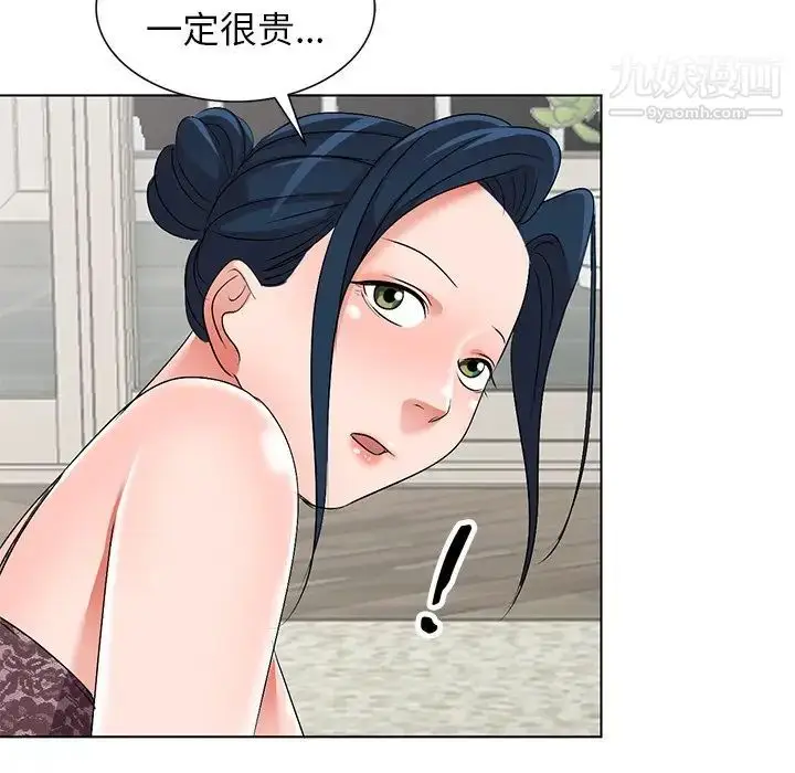 漫画《娜娜变身记》第33话第136张图