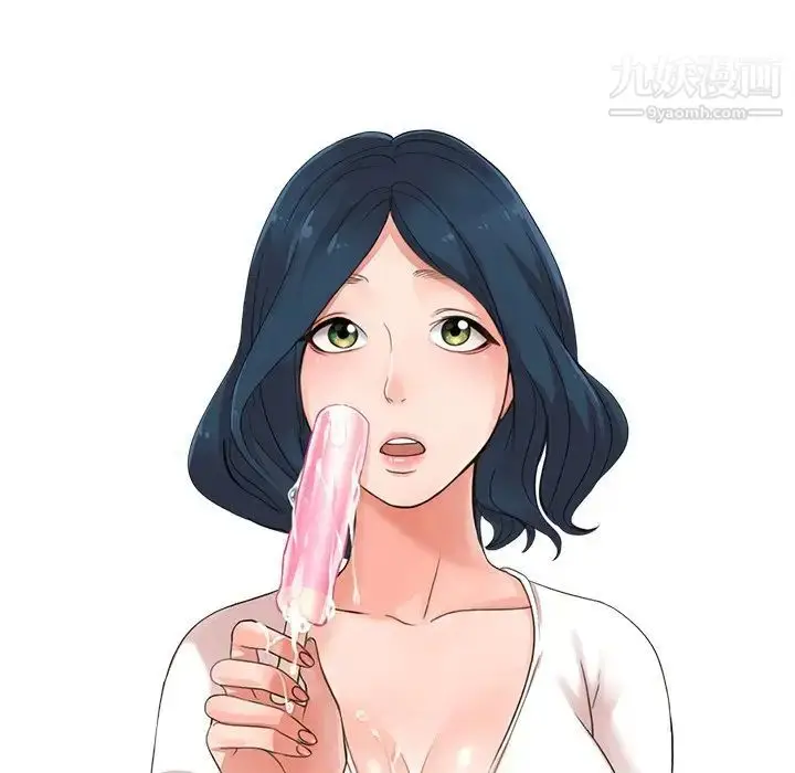 漫画《娜娜变身记》第33话第14张图