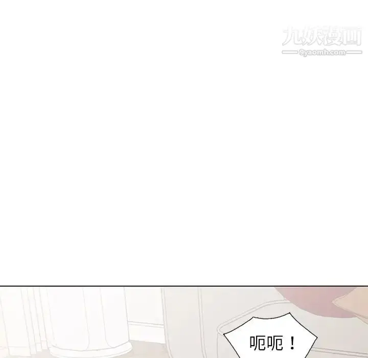 漫画《娜娜变身记》第33话第142张图