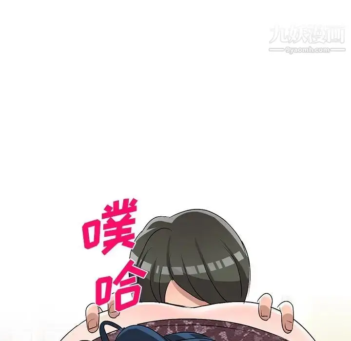 漫画《娜娜变身记》第33话第148张图