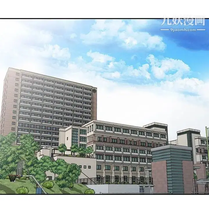 漫画《娜娜变身记》第33话第17张图