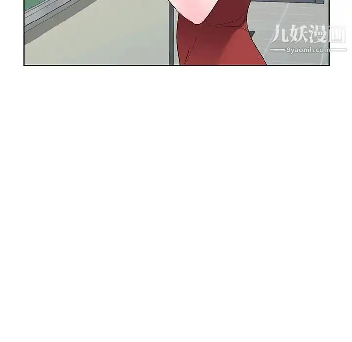漫画《娜娜变身记》第33话第20张图