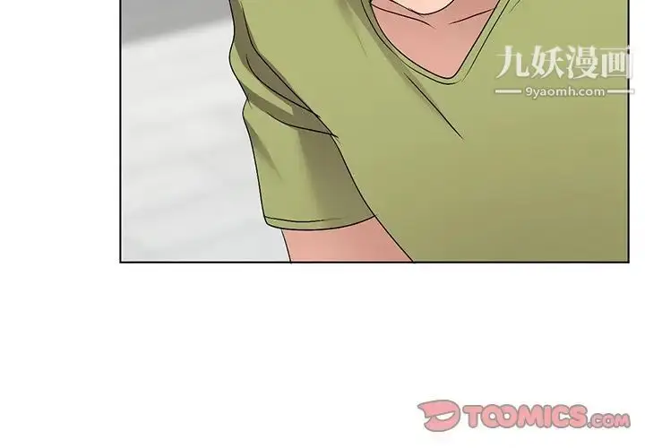 漫画《娜娜变身记》第33话第3张图