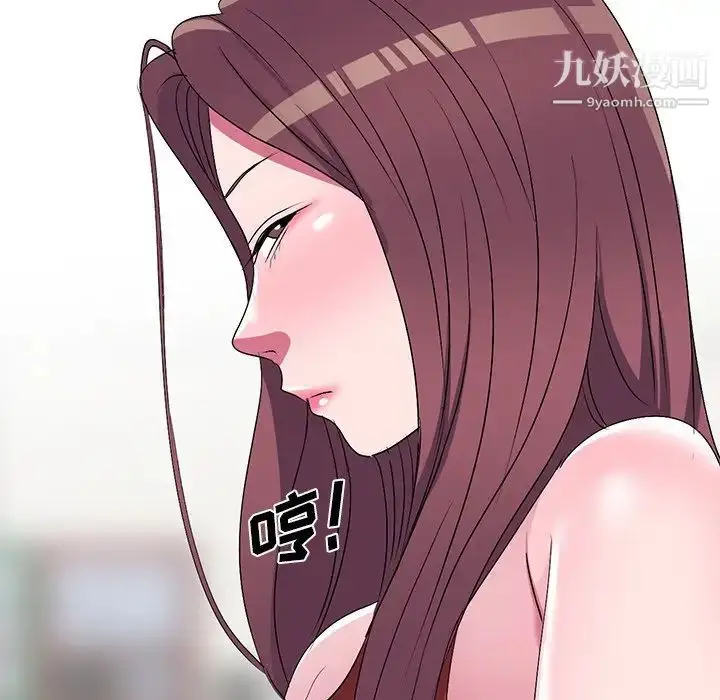 漫画《娜娜变身记》第33话第33张图