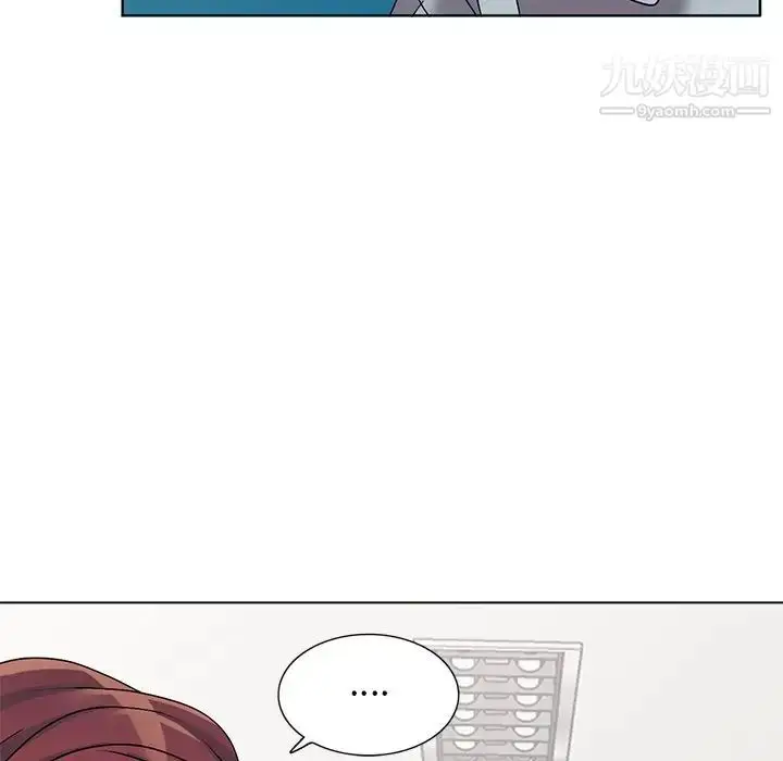 漫画《娜娜变身记》第33话第37张图
