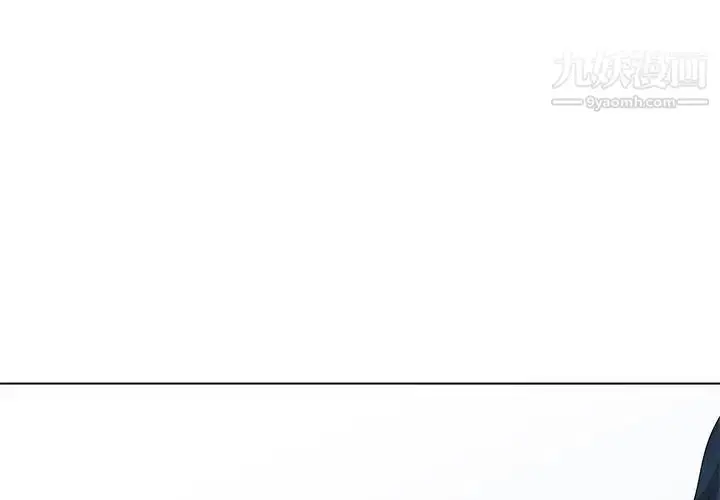 漫画《娜娜变身记》第33话第4张图