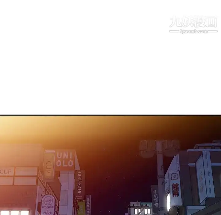 漫画《娜娜变身记》第33话第40张图