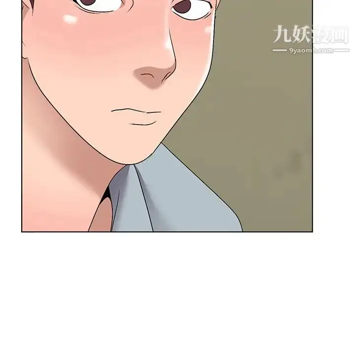 漫画《娜娜变身记》第33话第48张图