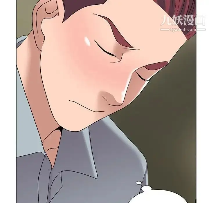 漫画《娜娜变身记》第33话第56张图