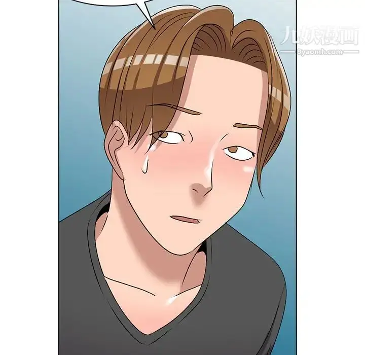 漫画《娜娜变身记》第33话第66张图