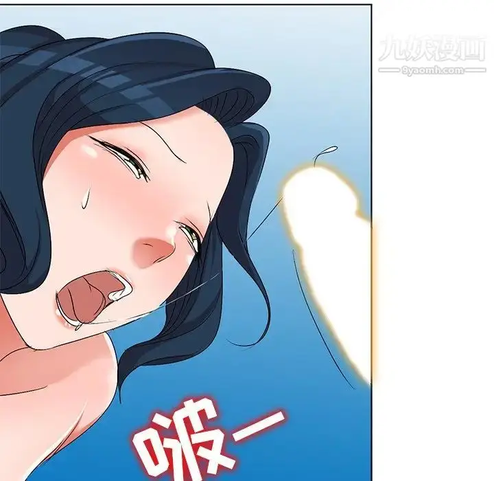 漫画《娜娜变身记》第33话第7张图