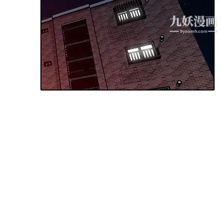 漫画《娜娜变身记》第33话第71张图