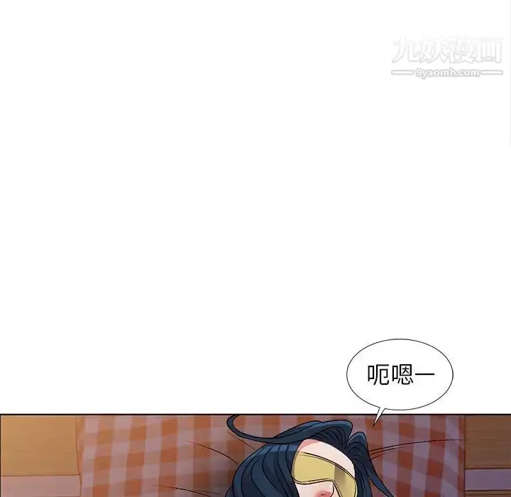 漫画《娜娜变身记》第33话第74张图