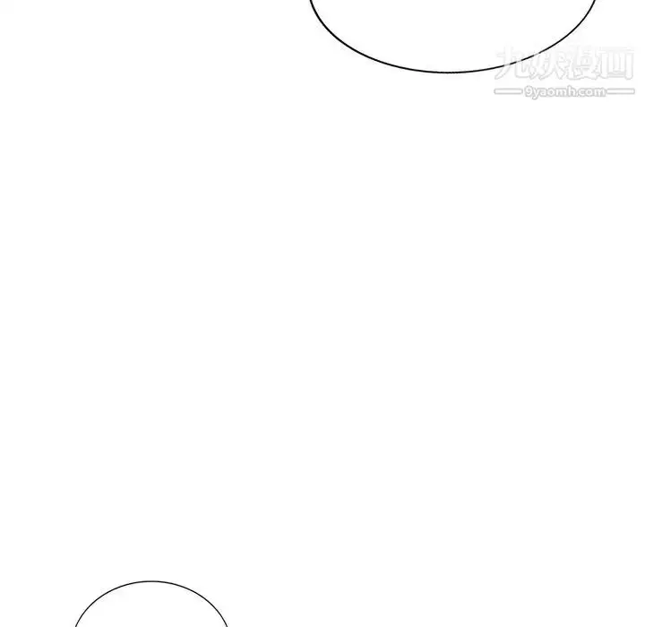 漫画《娜娜变身记》第33话第88张图