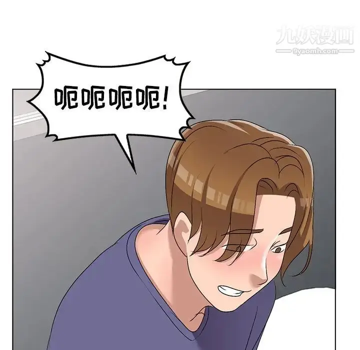 漫画《娜娜变身记》第33话第9张图